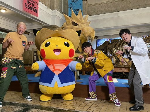 画像ギャラリー No.003のサムネイル画像 / バラエティ番組「ポケモンとどこいく！？」，5月29日の放送回はポケモン化石博物館をめぐる