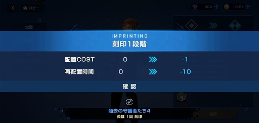 画像ギャラリー No.080のサムネイル画像 / 【PR】“力の入れ具合”が違う新世代TD系RPG「タイムディフェンダーズ」CBTレポート&開発者インタビューを掲載