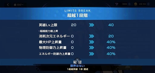 画像ギャラリー No.082のサムネイル画像 / 【PR】“力の入れ具合”が違う新世代TD系RPG「タイムディフェンダーズ」CBTレポート&開発者インタビューを掲載