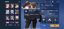 画像ギャラリー No.030のサムネイル画像 / 【PR】CBTを経て洗練された「タイムディフェンダーズ」の魅力をあらためて紹介。奥深い試行錯誤を楽しめる“未来型戦略RPG”