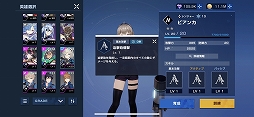 画像ギャラリー No.032のサムネイル画像 / 【PR】CBTを経て洗練された「タイムディフェンダーズ」の魅力をあらためて紹介。奥深い試行錯誤を楽しめる“未来型戦略RPG”
