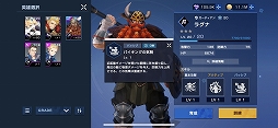 画像ギャラリー No.034のサムネイル画像 / 【PR】CBTを経て洗練された「タイムディフェンダーズ」の魅力をあらためて紹介。奥深い試行錯誤を楽しめる“未来型戦略RPG”