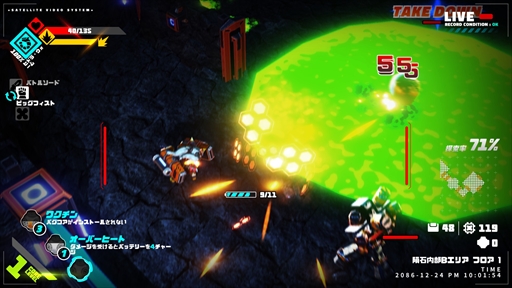 画像ギャラリー No.032のサムネイル画像 / この冬に遊びたい,Steamで遊べるローグライク特集。プレイするたびに変化する世界をテクニックと運で乗り切れ!