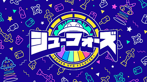 画像ギャラリー No.021のサムネイル画像 / 「クローンドローン -デンジャーゾーン-」や「FILMECHANISM」など,Phoenixxが同社タイトルの最新情報をINDIE Live Expo 2021で公開