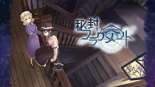 画像ギャラリー No.022のサムネイル画像 / 「クローンドローン -デンジャーゾーン-」や「FILMECHANISM」など,Phoenixxが同社タイトルの最新情報をINDIE Live Expo 2021で公開