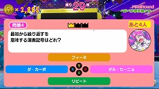 画像ギャラリー No.015のサムネイル画像 / Phoenixxが“DreamHack Beyond”への出展を発表。「Survival Quiz CITY」ではプレイテストを実施，「シューフォーズ」はデモ版公開