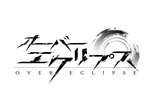 画像ギャラリー No.002のサムネイル画像 / 「オーバーエクリプス」，事前登録数5万人突破を発表。Amazonギフト券が当たるキャンペーンも