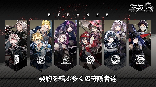 画像ギャラリー No.003のサムネイル画像 / 「オーバーエクリプス」，事前登録数が10万人を達成。テーマソングムービーが公開
