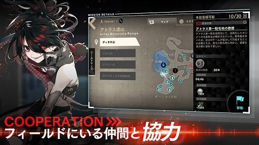画像ギャラリー No.004のサムネイル画像 / 「オーバーエクリプス」，事前登録数が10万人を達成。テーマソングムービーが公開