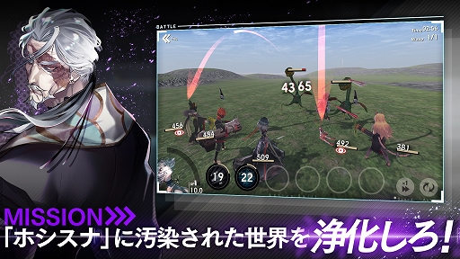画像ギャラリー No.007のサムネイル画像 / 「オーバーエクリプス」，事前登録数が10万人を達成。テーマソングムービーが公開