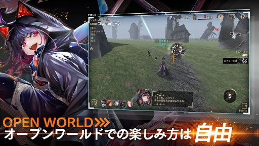 画像ギャラリー No.006のサムネイル画像 / 「オーバーエクリプス」の正式サービスが本日開始。記念ムービーも公開