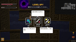 画像ギャラリー No.006のサムネイル画像 / Steam版「Rogue Explorer」が本日配信。ピクセルで描かれた横スクロールのハクスラ&ローグライクアクション