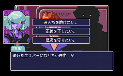 画像ギャラリー No.003のサムネイル画像 / ADV「リードオンリーメモリーズ：ニューロダイバー」が2022年第1四半期に発売決定。PC/Mac向け体験版の配信がスタート