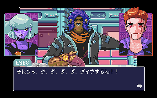 画像ギャラリー No.005のサムネイル画像 / ADV「リードオンリーメモリーズ：ニューロダイバー」が2022年第1四半期に発売決定。PC/Mac向け体験版の配信がスタート