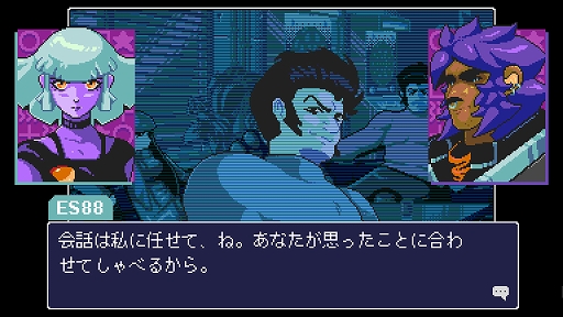画像ギャラリー No.003のサムネイル画像 / サイバーパンクADV「リードオンリーメモリーズ：ニューロダイバー」，今夏リリースへ。最新トレイラーとPC版デモを公開