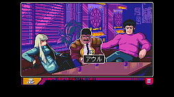 リードオンリーメモリーズ：ニューロダイバー