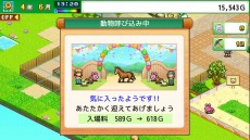 画像ギャラリー No.005のサムネイル画像 / Switch向け経営シム「発見どうぶつ公園」「開店デパート日記2」が3月25日にリリース。3月18日に予約受付がスタート