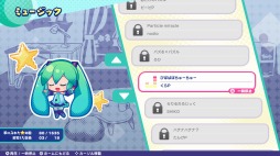 画像ギャラリー No.004のサムネイル画像 / Switch「初音ミク ロジックペイントS」が本日リリース。ボーカロイドといっしょに数字がヒントのパズルゲームに挑戦