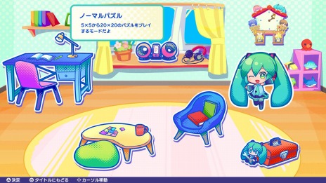 画像ギャラリー No.006のサムネイル画像 / Switch「初音ミク ロジックペイントS」が本日リリース。ボーカロイドといっしょに数字がヒントのパズルゲームに挑戦