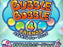PC（Steam）版「バブルボブル 4」，オリジナルステージを作成して共有できる新モードの情報が公開。それに合わせてタイトルが変更に