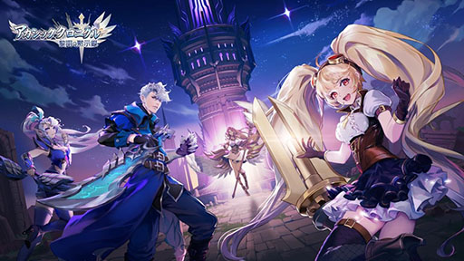 画像ギャラリー No.004のサムネイル画像 / 【PR】「アカシッククロニクル」が6月3日に配信開始。全世界10億DLのモバイル・レジェンドに基づいて制作された誰もが楽しめるRPG