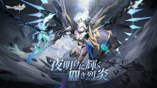 画像ギャラリー No.001のサムネイル画像 / 「アカシッククロニクル」に新ヒーロー,シルバンナが登場