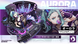 画像ギャラリー No.006のサムネイル画像 / 「アカシッククロニクル」に新ヒーロー,シルバンナが登場