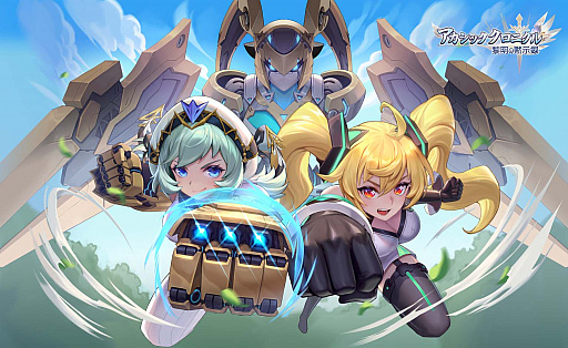 画像ギャラリー No.005のサムネイル画像 / 「アカシッククロニクル」,11月のアップデート内容を発表
