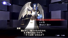 画像ギャラリー No.005のサムネイル画像 / PC版「真・女神転生III NOCTURNE HD REMASTER」の配信がSteamでスタート。各種DLCがセットになったデジタル豪華版もリリース