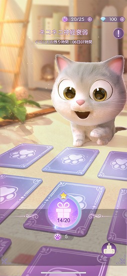 画像ギャラリー No.005のサムネイル画像 / 3DドレスアップRPG「タイムプリンセス」の事前登録受付がスタート。フォロー＆RTキャンペーンも開催