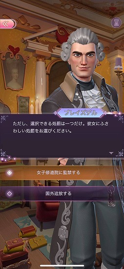 画像ギャラリー No.006のサムネイル画像 / 3DドレスアップRPG「タイムプリンセス」の事前登録受付がスタート。フォロー＆RTキャンペーンも開催