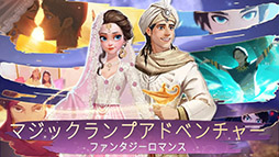 タイムプリンセス