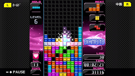 画像ギャラリー No.003のサムネイル画像 / G-MODEアーカイブス第33弾アクションパズル「TETRIS DIAMOND」が本日配信