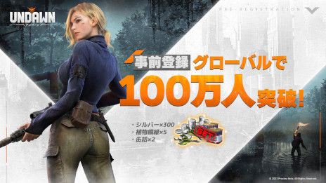 画像ギャラリー No.008のサムネイル画像 / オープンワールドゾンビサバイバル「Undawn」の事前登録者数が100万人を突破。広大な世界を主人公がバイクで疾走する新PV“タンの旅”も公開に