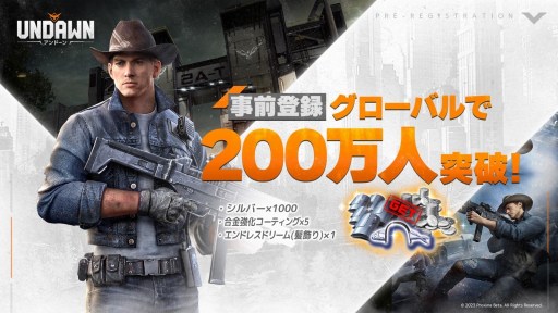 画像ギャラリー No.001のサムネイル画像 / ゾンビサバイバル「Undawn」の事前登録者数が200万人を突破。装備制作紹介PV“シェリーの生きる道”が公開に
