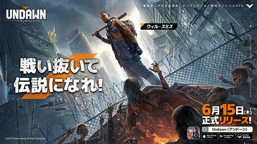 画像ギャラリー No.002のサムネイル画像 / 「Undawn」，事前登録者数が250万人を突破。ソーシャル要素“キャンプシステム”の内容や新PVも公開に