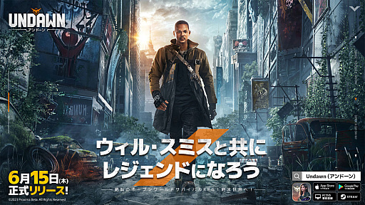 画像ギャラリー No.005のサムネイル画像 / 過酷なオープンワールドを生き抜くサバイバルRPG「Undawn（アンドーン）」の正式サービスが本日スタートに。記念イベント開催中