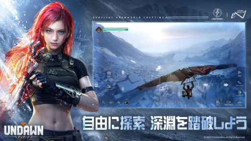 画像ギャラリー No.002のサムネイル画像 / 「Undawn」,大型アップデート「雪の深淵」を本日配信開始