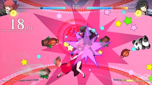 画像ギャラリー No.014のサムネイル画像 / 「MELTY BLOOD: TYPE LUMINA」の発売日が2021年9月30日に決定。Steam版の発表も