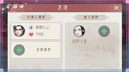 画像ギャラリー No.011のサムネイル画像 / 「FUSHO-浮生-」,公式Twitterで“宝の守り人・戌”攻略キャンペーンが開催。新機能“祝言”なども追加