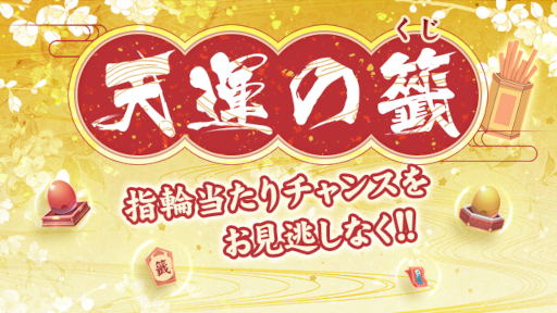 画像ギャラリー No.003のサムネイル画像 / 「FUSHO-浮生-」“ペットたちに感謝しよう!”プレゼントキャンペーンが本日より開催