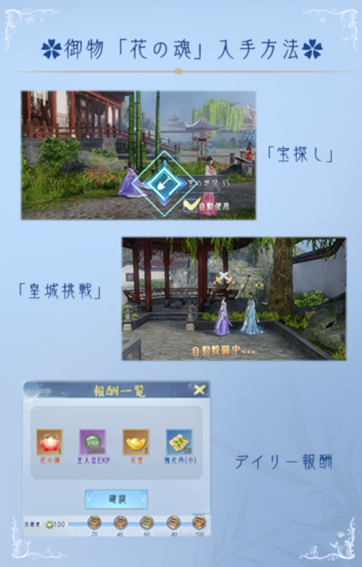 画像ギャラリー No.006のサムネイル画像 / 「FUSHO-浮生-」“ペットたちに感謝しよう!”プレゼントキャンペーンが本日より開催