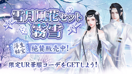 画像ギャラリー No.007のサムネイル画像 / 「FUSHO-浮生-」“ペットたちに感謝しよう!”プレゼントキャンペーンが本日より開催