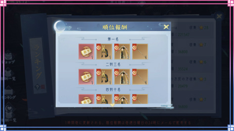 画像ギャラリー No.009のサムネイル画像 / 「FUSHO-浮生-」,イベント“巫蠱神仏”と複数の新機能を追加するアップデートを2月16日に実施