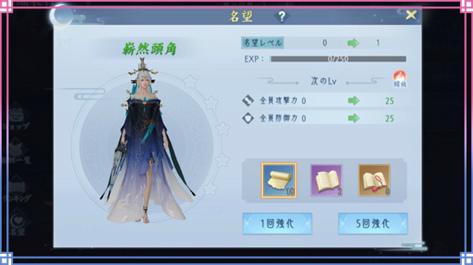 画像ギャラリー No.010のサムネイル画像 / 「FUSHO-浮生-」,イベント“巫蠱神仏”と複数の新機能を追加するアップデートを2月16日に実施