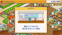 画像ギャラリー No.009のサムネイル画像 / カイロソフトが「開店デパート日記」と「名門ポケット学院2」のセールを4月21日まで実施中