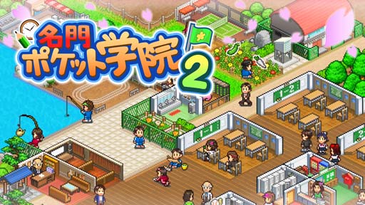 画像ギャラリー No.002のサムネイル画像 / カイロソフト，「秋到来セール」を開催。「テニスクラブ物語」などSwitchタイトルが最大50%OFF