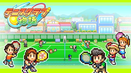 画像ギャラリー No.003のサムネイル画像 / カイロソフト，「秋到来セール」を開催。「テニスクラブ物語」などSwitchタイトルが最大50%OFF