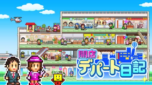 画像ギャラリー No.007のサムネイル画像 / カイロソフト，「秋到来セール」を開催。「テニスクラブ物語」などSwitchタイトルが最大50%OFF