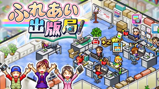 画像ギャラリー No.008のサムネイル画像 / カイロソフト，「秋到来セール」を開催。「テニスクラブ物語」などSwitchタイトルが最大50%OFF